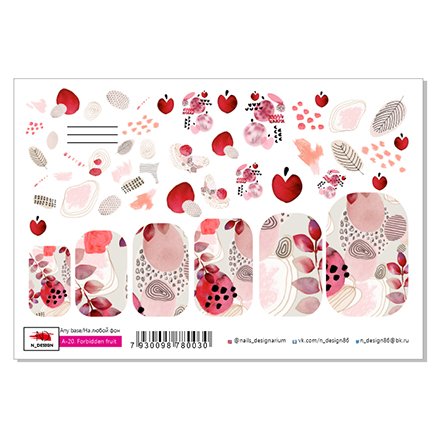 

Набор N-DESIGN Слайдер-дизайн А-20, Forbidden Fruit, 2 шт., Разноцветный