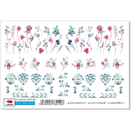 

Набор, N-DESIGN, Слайдер-дизайн WC-35, Nordic Berries, 2 шт., Разноцветный