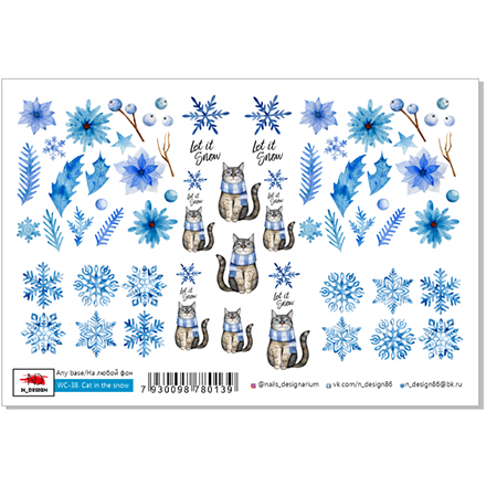 

Набор, N-DESIGN, Слайдер-дизайн WC-38, Cat In The Snow, 2 шт.