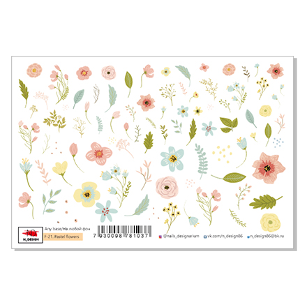 

Набор, N-DESIGN, Слайдер-дизайн F-21, Pastel Flowers, 2 шт., Разноцветный