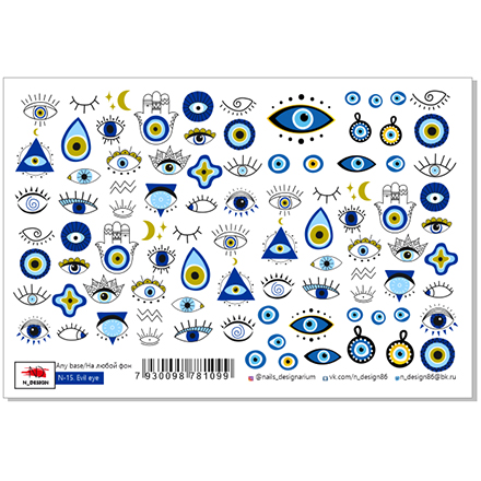 

Набор N-DESIGN Слайдер-дизайн N-15, Evil Eye, 2 шт.