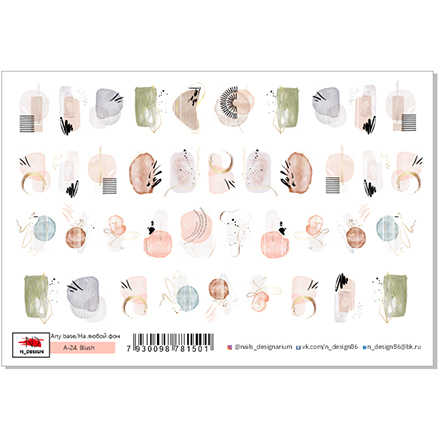 

Набор, N-DESIGN, Слайдер-дизайн A-24, Blush, 2 шт., Разноцветный