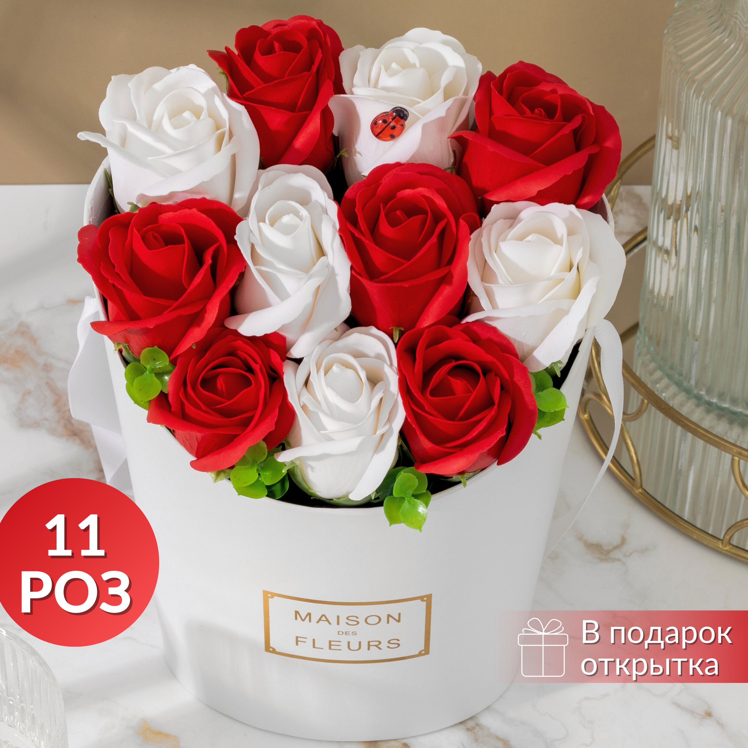 

Букет Банты и цветы Мыльные розы из мыла, Белый;красный, Мэйсон