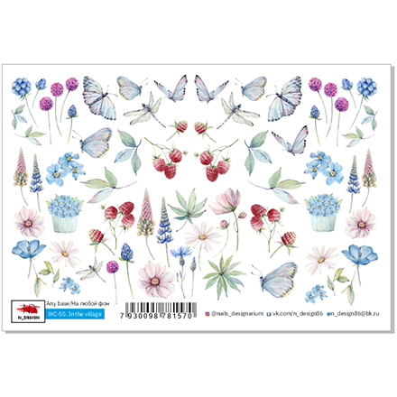 

Набор, N-DESIGN, Слайдер-дизай WC-50, In The Village, 2 шт.