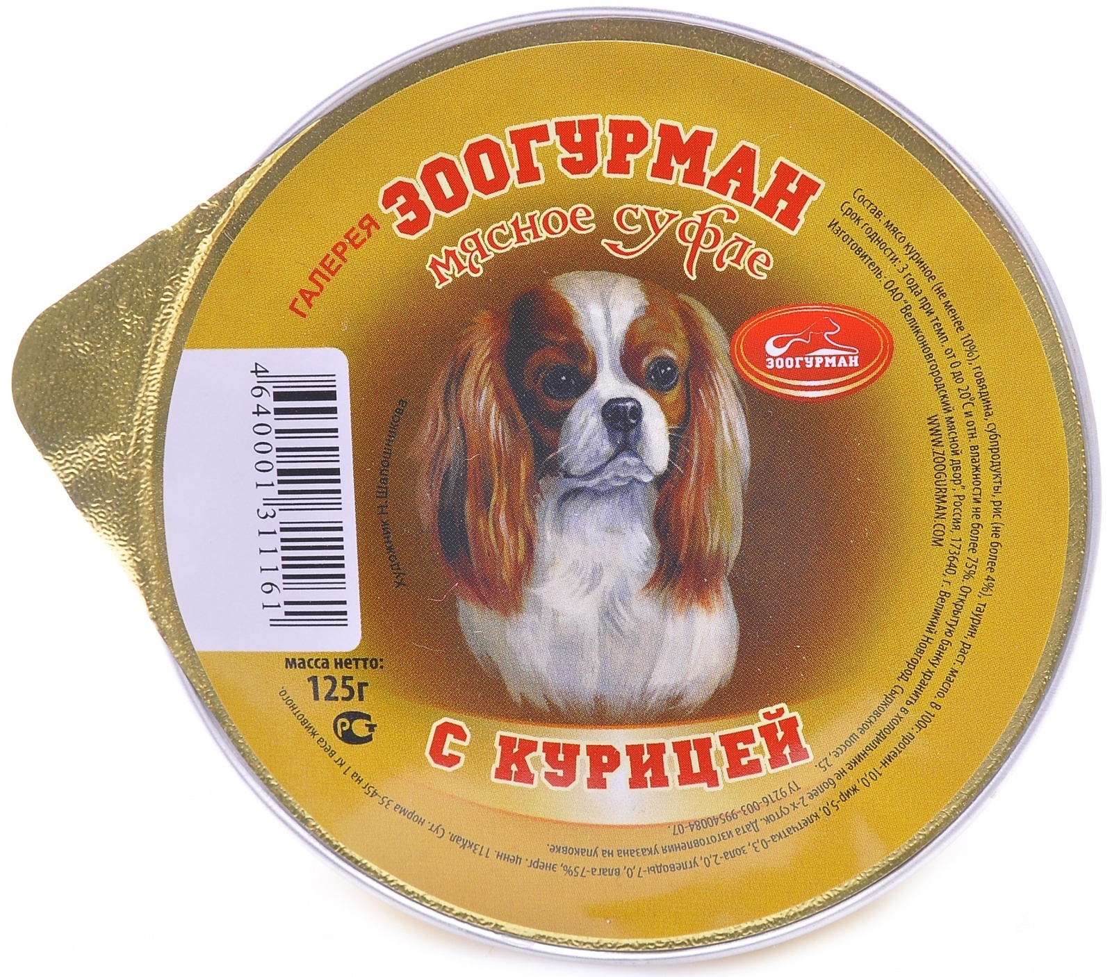 

Влажный корм для собак Зоогурман Мясное суфле, с курицей, 100 гр., Мясное суфле