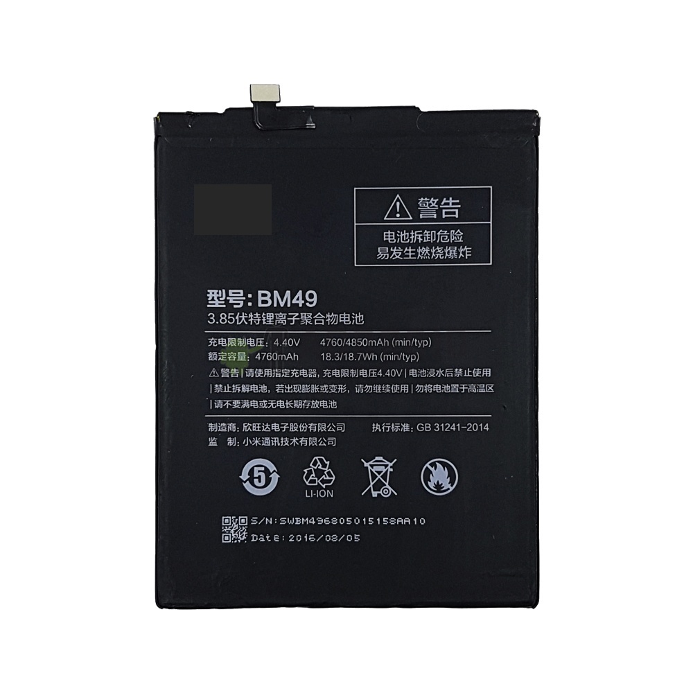 

Аккумулятор для Xiaomi Max 4760mAh (BM49)
