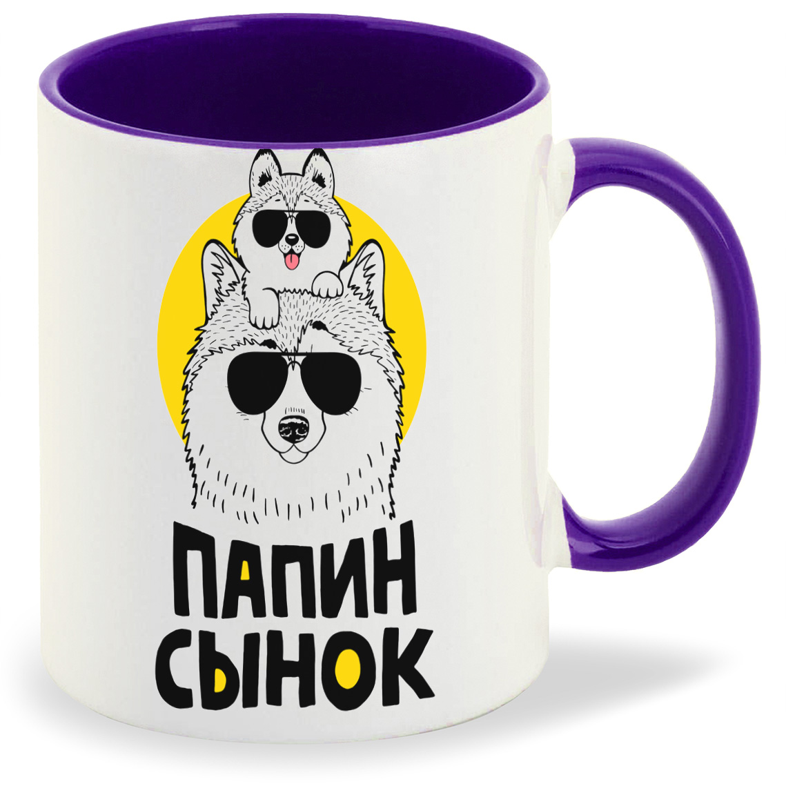 

Кружка CoolPodarok Папин сынок, Папин сынок