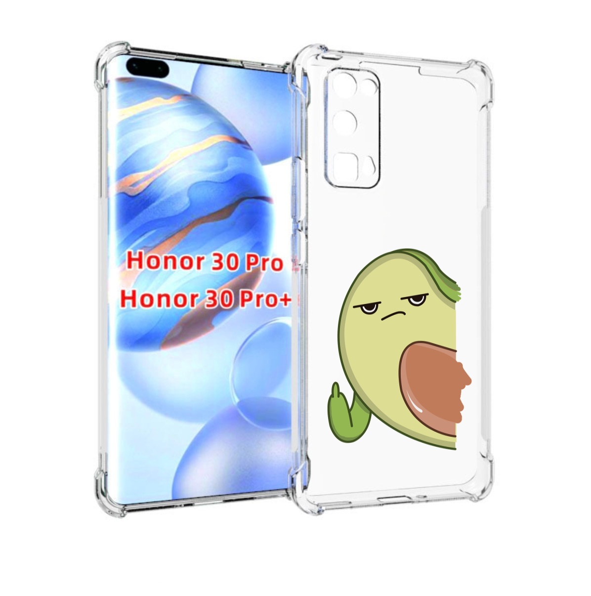 

Чехол бампер MyPads злой-авокадо для Honor 30 Pro, Прозрачный, Tocco