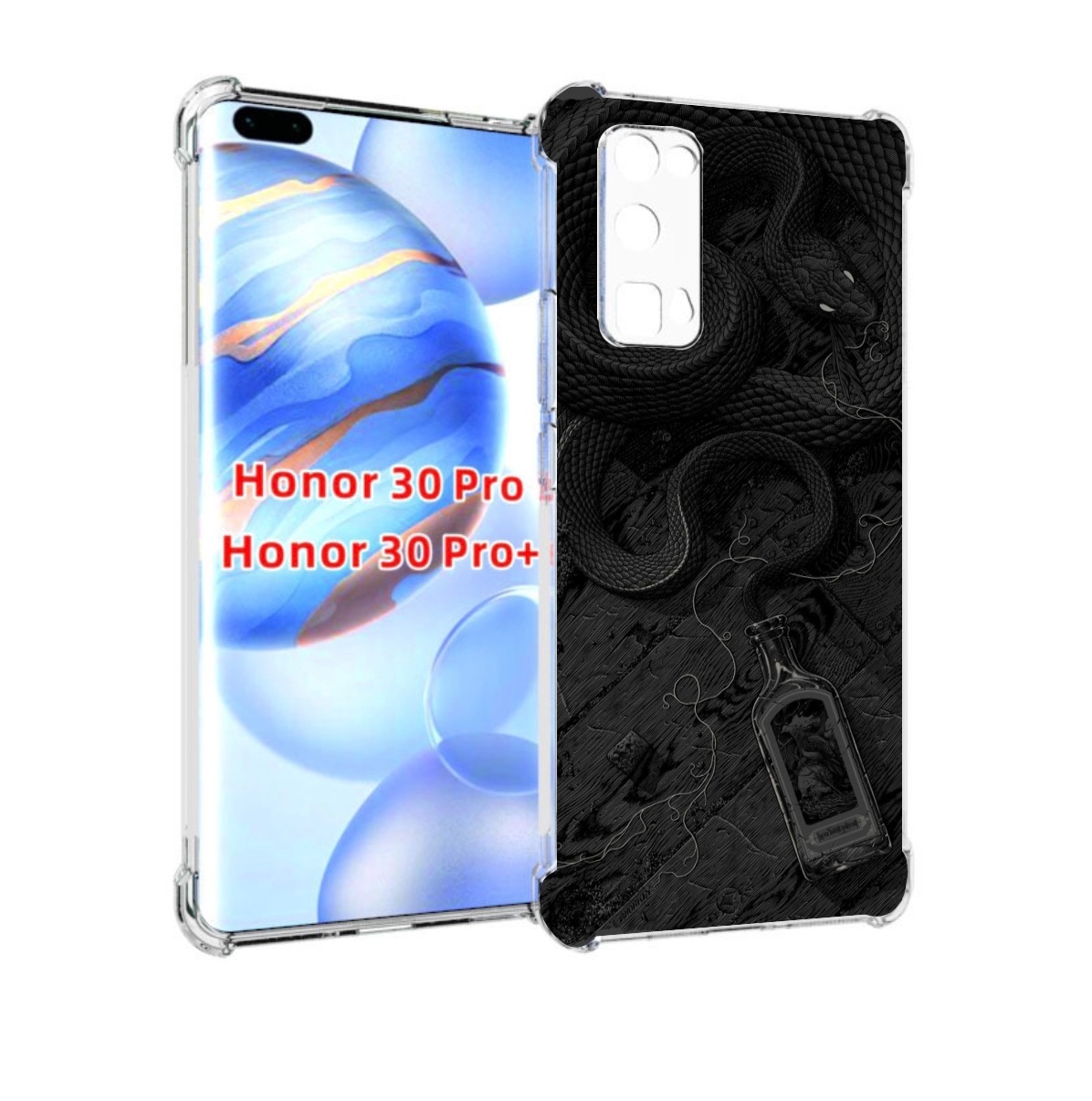 

Чехол бампер MyPads змея с бутылкой для Honor 30 Pro Honor, Прозрачный, Tocco