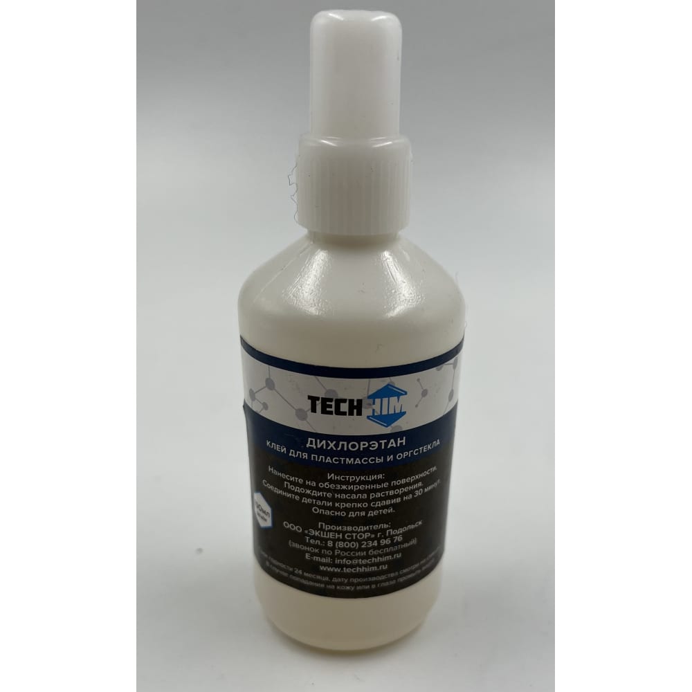 Клей для пластмассы дихлорэтан TECHHIM 100 гр (135 мл) TH-DIX-100