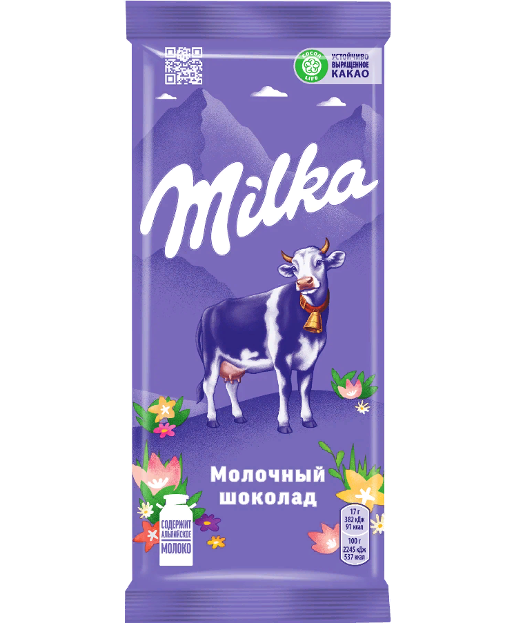 Шоколад MILKA (Милка) молочный, 85 г, 100838