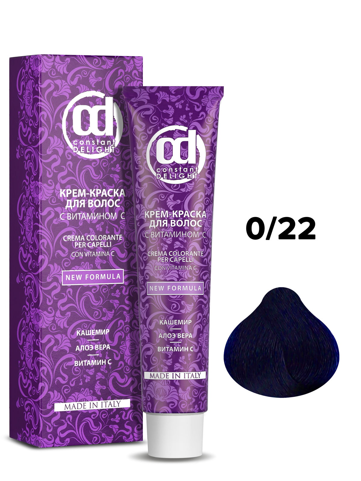 Краска для волос CONSTANT DELIGHT 0/22 синий микстон с витамином С 60 мл витаминный комплекс 5 htp 1win antistress с магнием и витамином b6 капсулы 120 шт