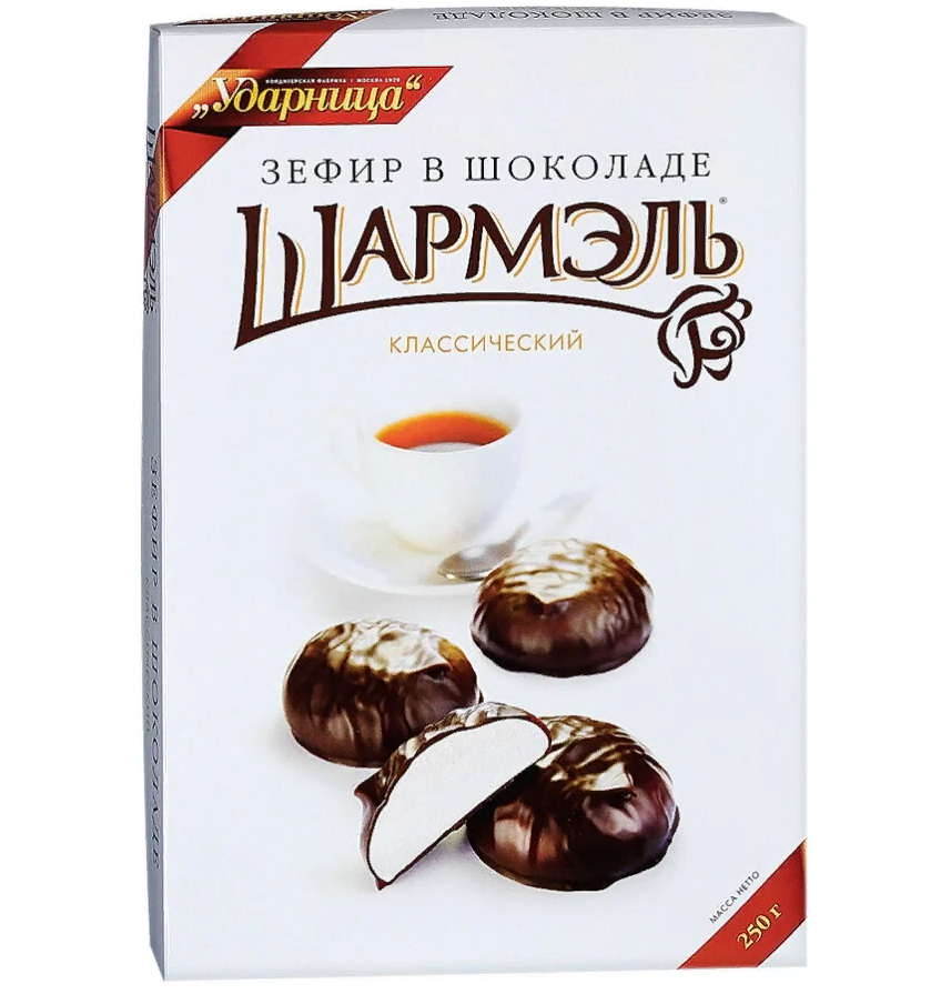 Зефир ШАРМЭЛЬ в шоколаде, с классическим вкусом, 250 г, картонная коробка, 1050201103