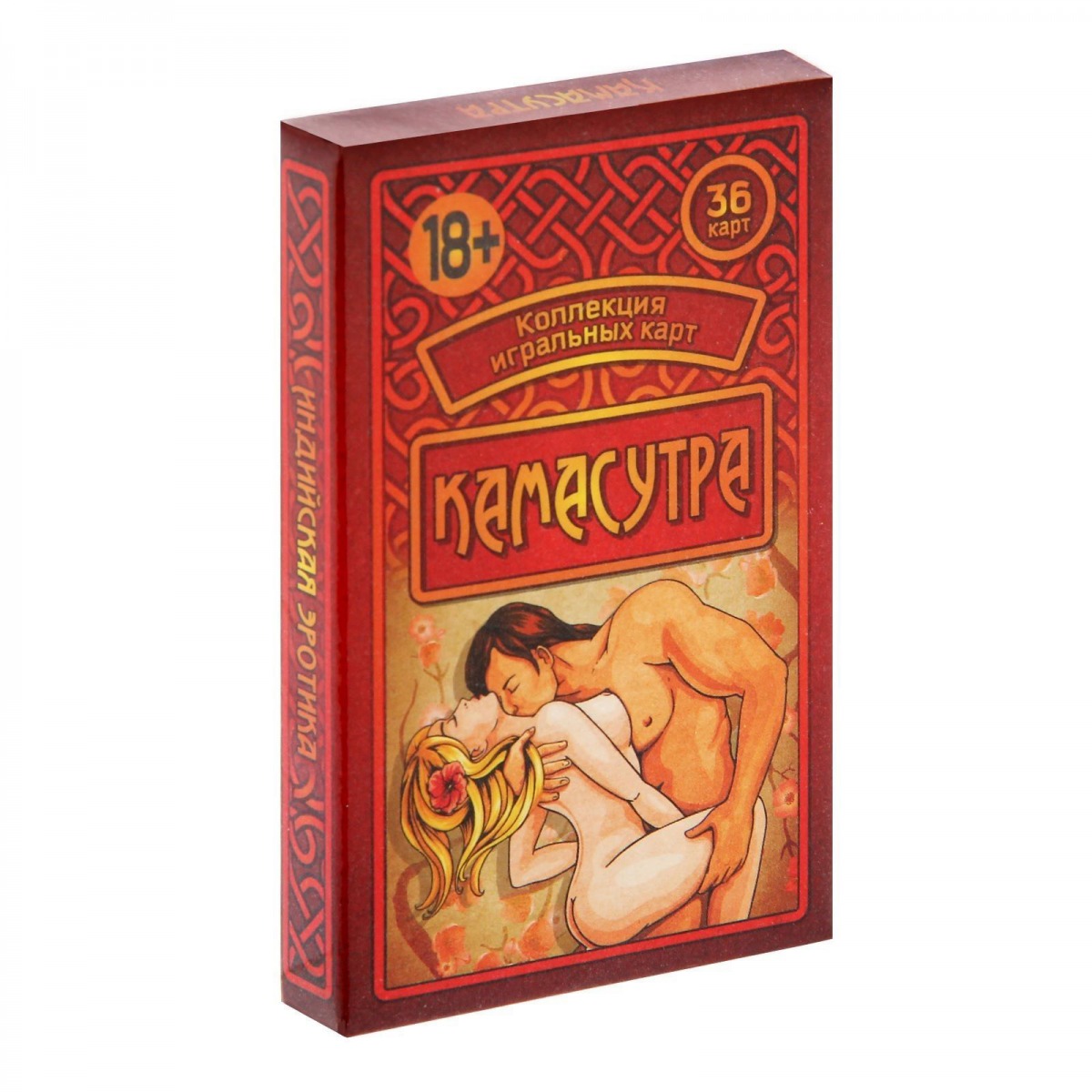 

Игральные карты "Камасутра" (36 карт), Разноцветный, 3_huang-1275572