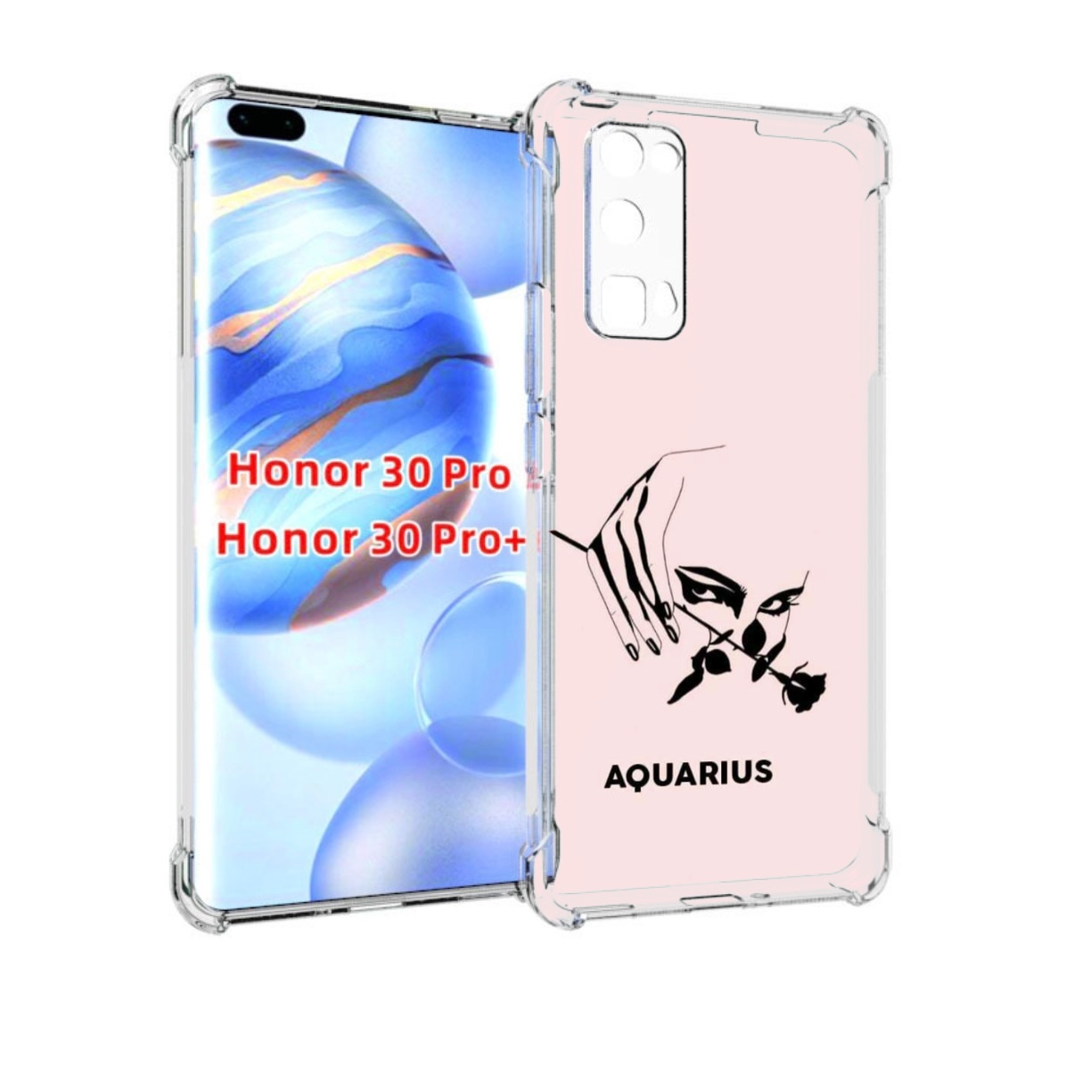 

Чехол бампер MyPads знак зодиака водолеи 3 для Honor 30, Прозрачный, Tocco