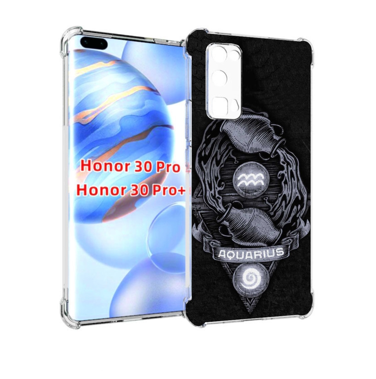 

Чехол бампер MyPads знак зодиака водолеи 6 для Honor 30, Прозрачный, Tocco