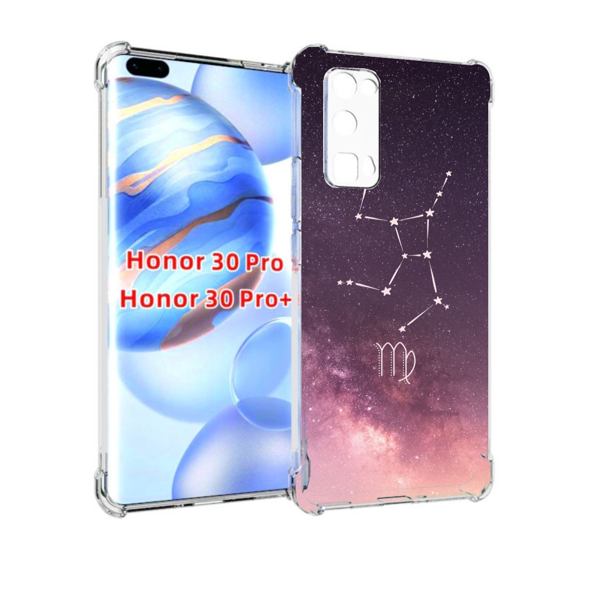 

Чехол бампер MyPads знак зодиака дева 4 для Honor 30 Pro, Прозрачный, Tocco