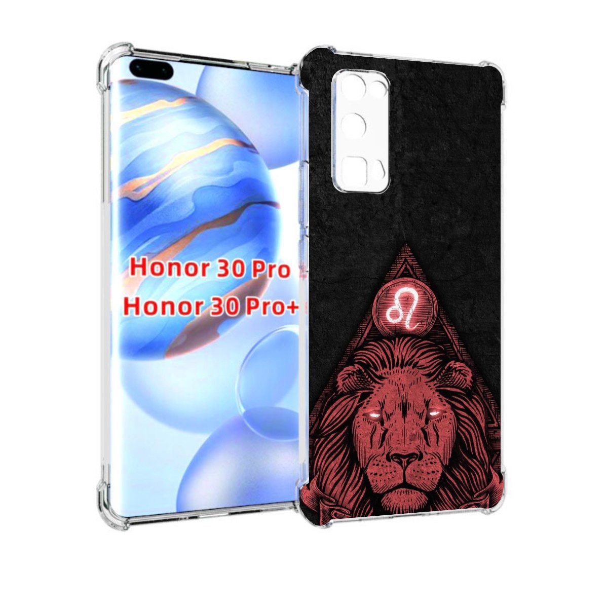 

Чехол бампер MyPads знак зодиака лев 4 для Honor 30 Pro, Прозрачный, Tocco