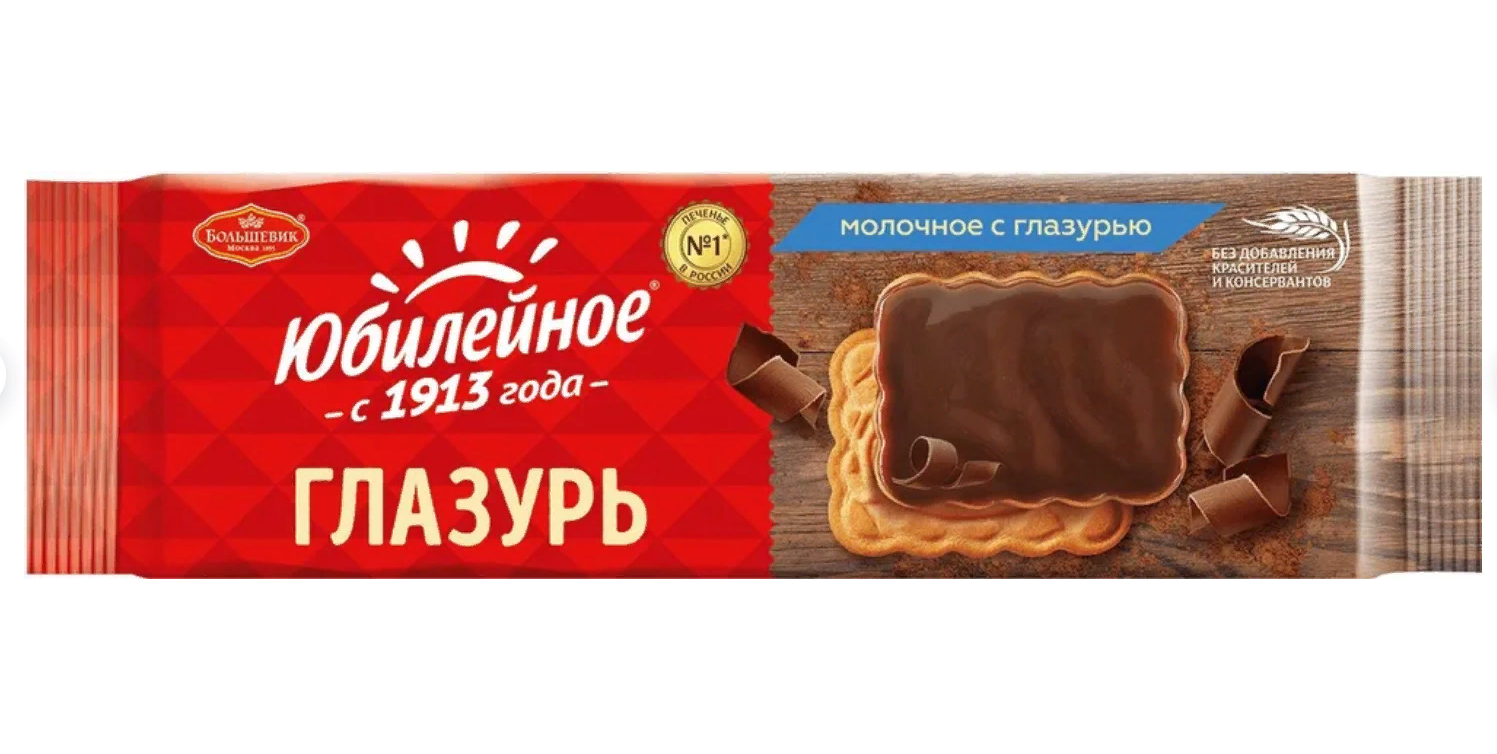 

Печенье ЮБИЛЕЙНОЕ молочное с шоколадной глазурью, 116 г, 60540, (3шт.)