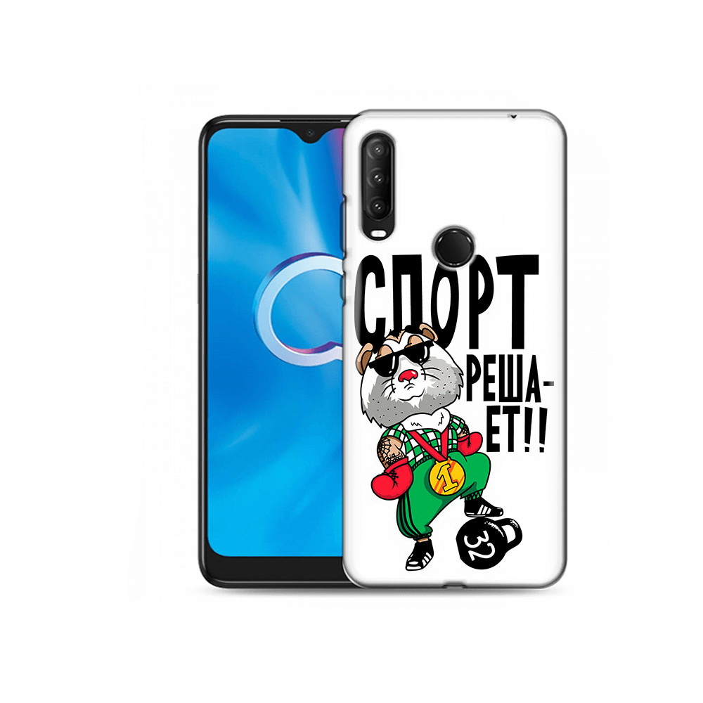 

Чехол MyPads Tocco для Alcatel 1S (2020) 5028Y Спорт решает (PT145668.665.161), Прозрачный, Tocco