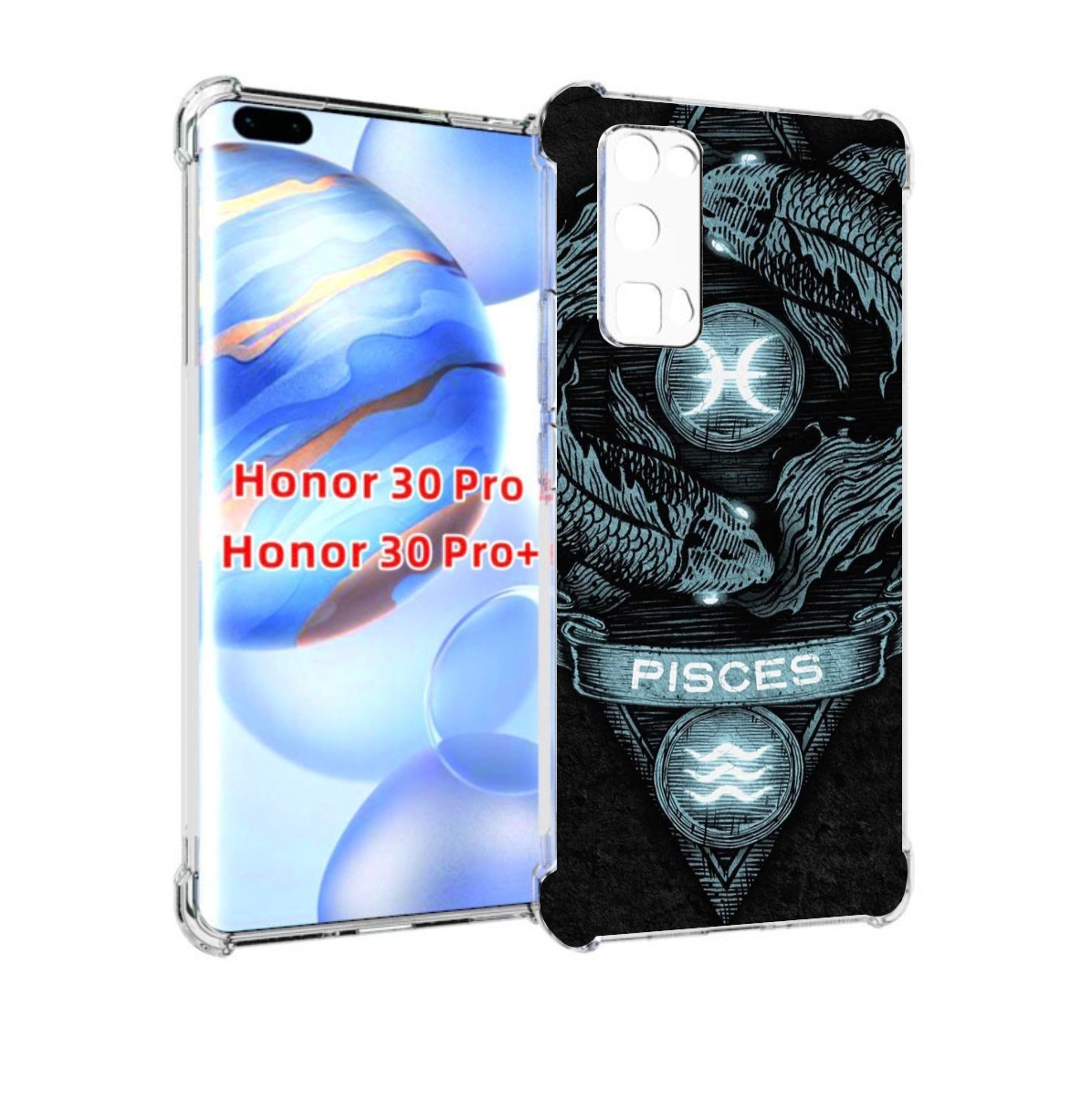 

Чехол бампер MyPads знак зодиака рыбы 4 для Honor 30 Pro, Прозрачный, Tocco