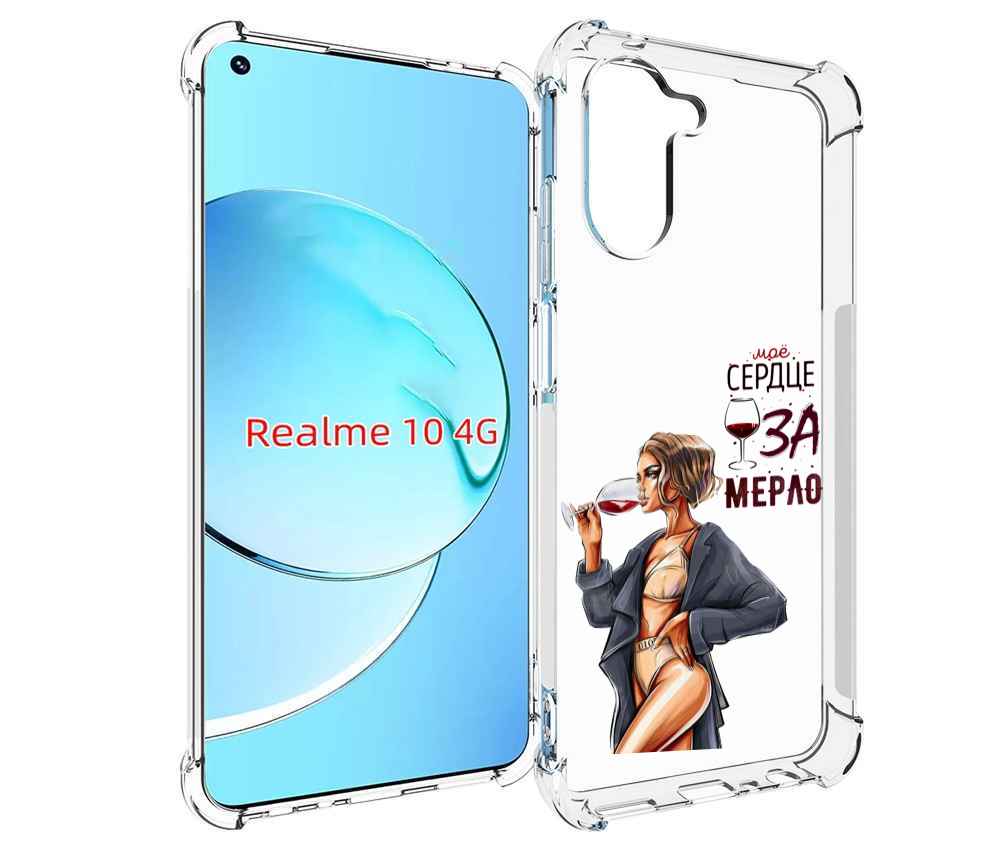 

Чехол MyPads Мое-сердце-замерло для Realme 10, Прозрачный, Tocco