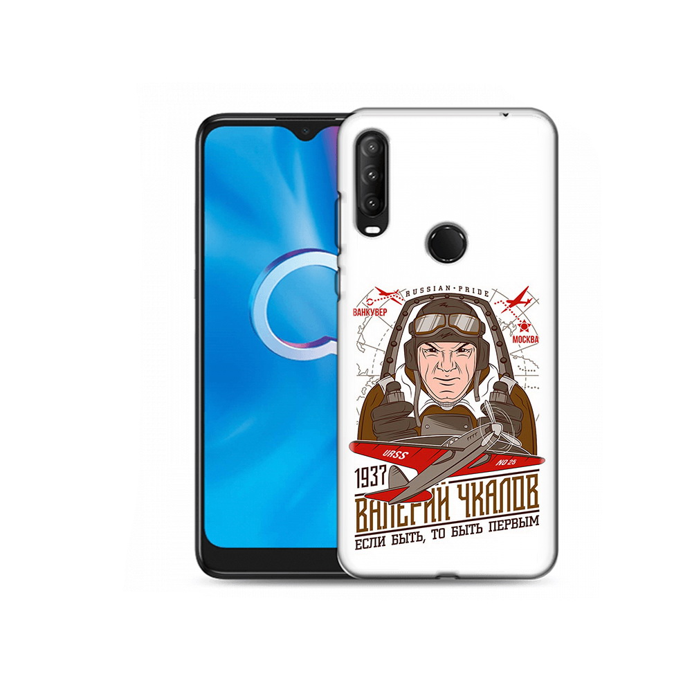 

Чехол MyPads Tocco для Alcatel 1S (2020) 5028Y Чкалов (PT145668.665.200), Прозрачный, Tocco