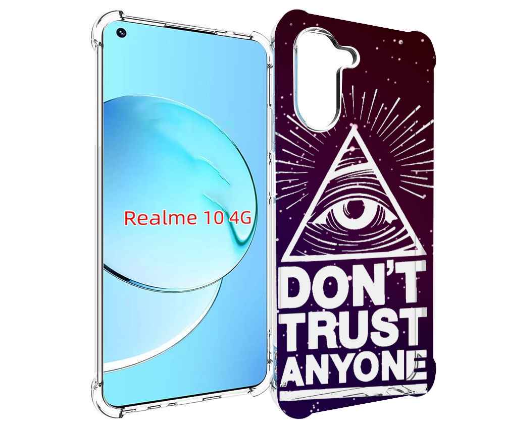 

Чехол MyPads Не-доверяй для Realme 10, Прозрачный, Tocco