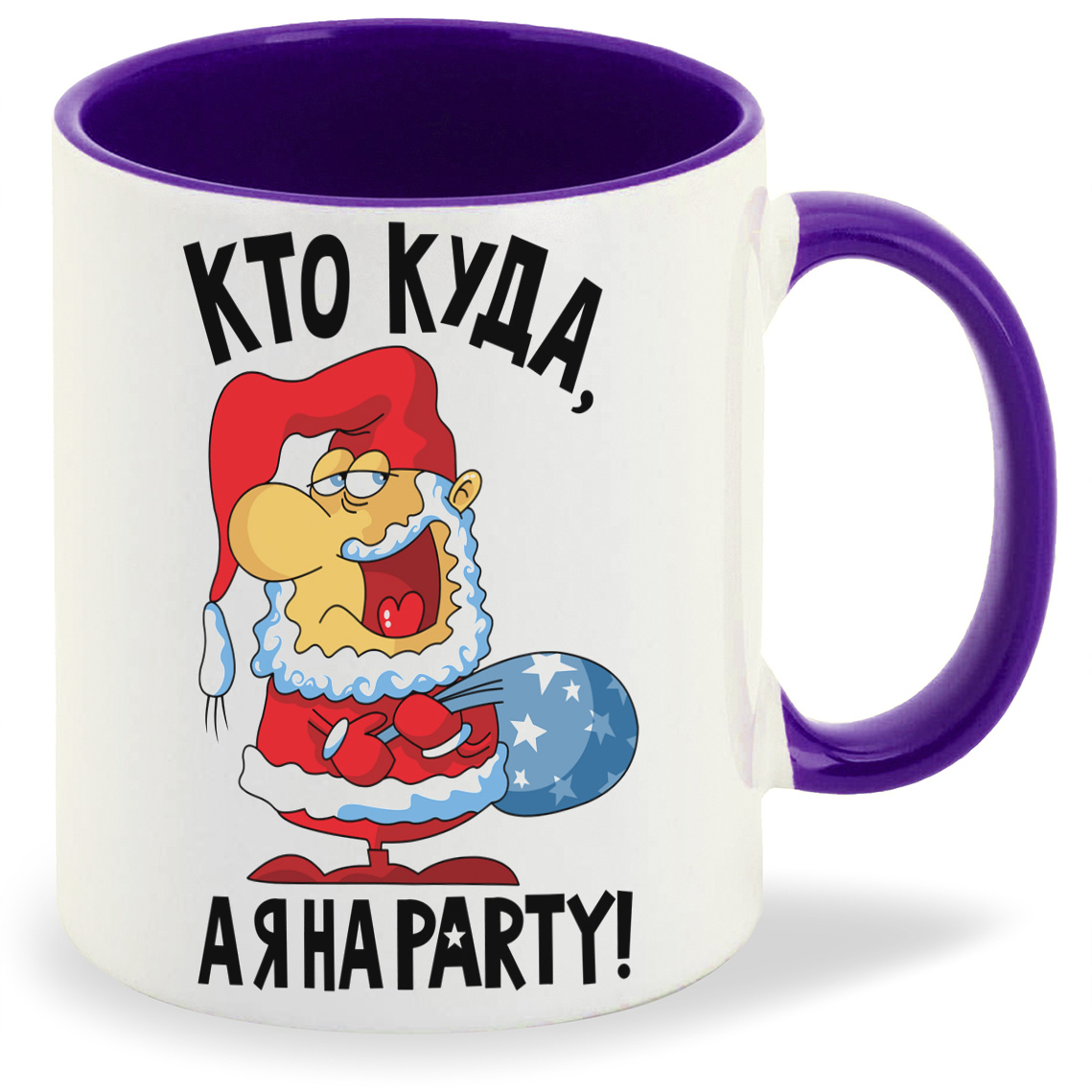

Кружка CoolPodarok Кто куда а я на party новый год, Кто куда а я на party новый год