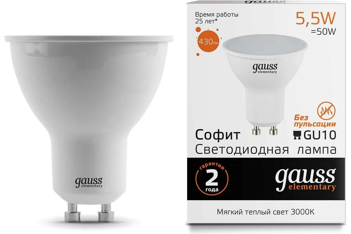 

Упаковка ламп LED GAUSS GU10, спот, 5.5Вт, 3000К, белый теплый, MR16, 10 шт. 13616, MR16