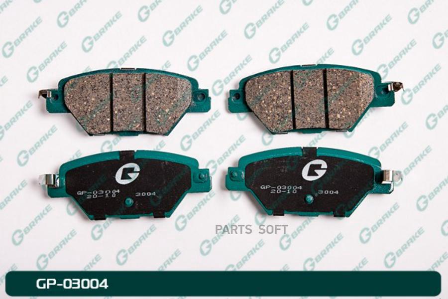 

Тормозные колодки GBRAKE GP03004