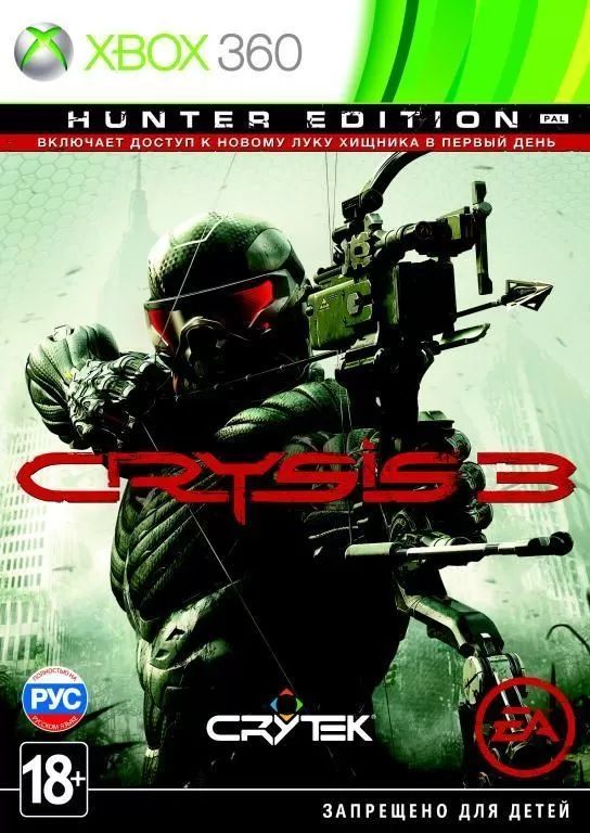 

Crysis 3 (русская версия) (Xbox 360)