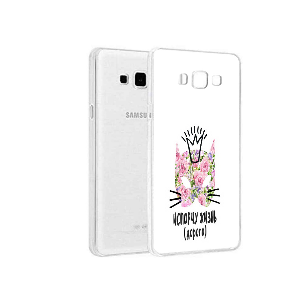 

Чехол MyPads Tocco для Samsung Galaxy On5 испорчу жизнь дорого, Прозрачный, Tocco