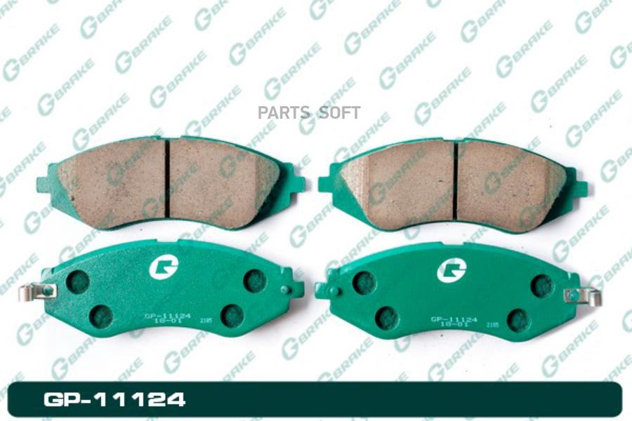 

Тормозные колодки GBRAKE GP11124
