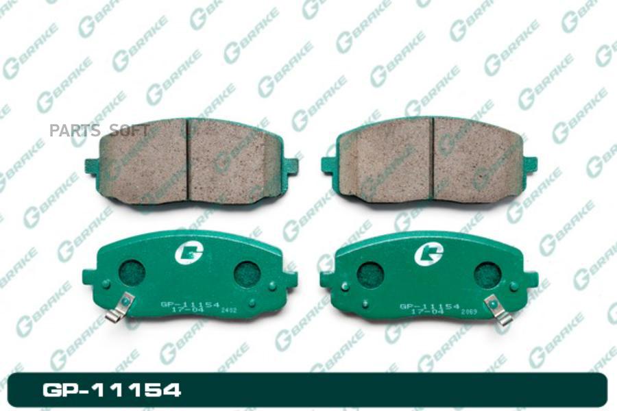 

Тормозные колодки GBRAKE GP11154