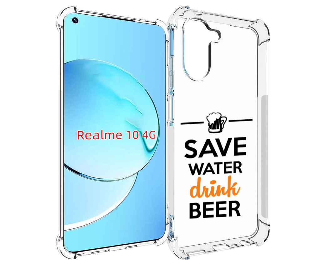 фото Чехол mypads пей-пиво для realme 10