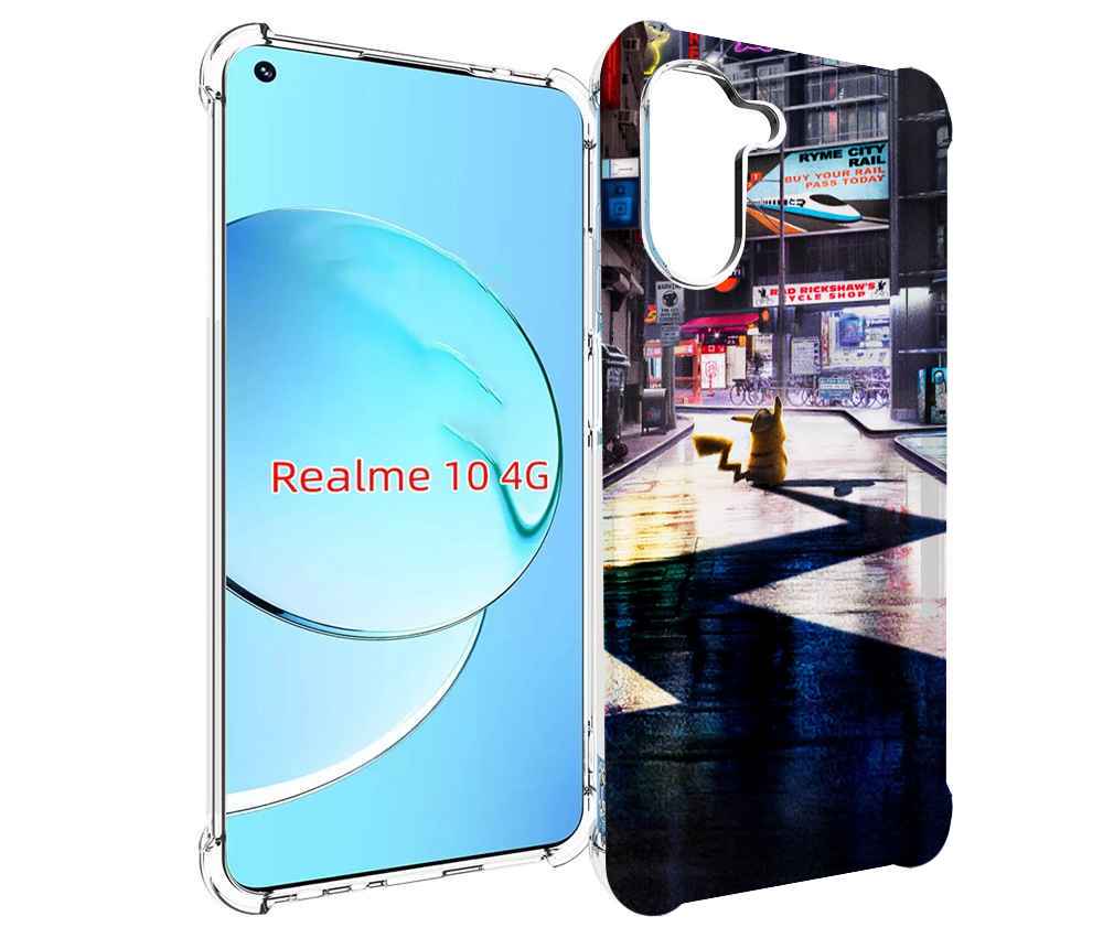 

Чехол MyPads Пикачу-в-городе для Realme 10, Прозрачный, Tocco