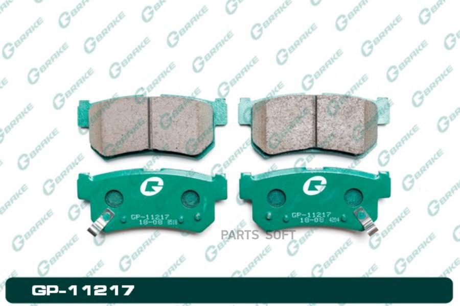 

Тормозные колодки GBRAKE GP11217