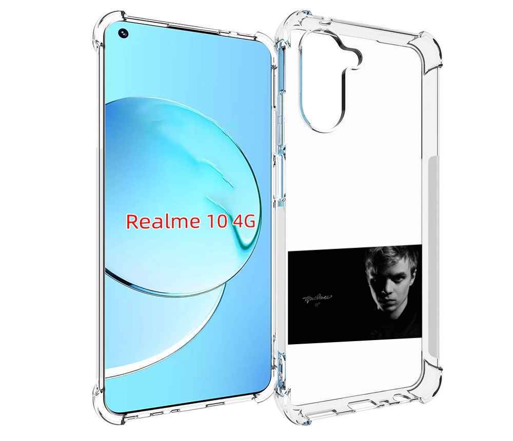 

Чехол MyPads Правило Pharaoh для Realme 10, Прозрачный, Tocco