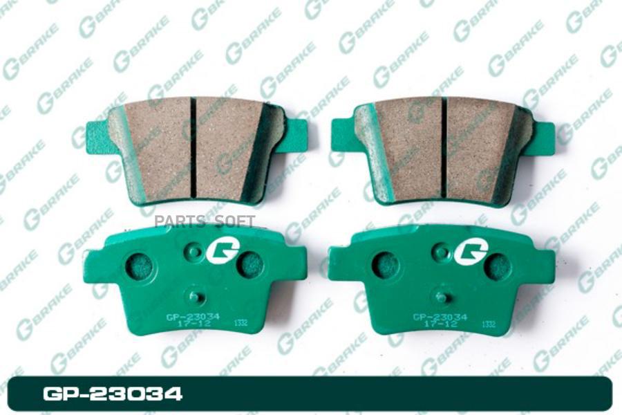 

Тормозные колодки GBRAKE GP23034