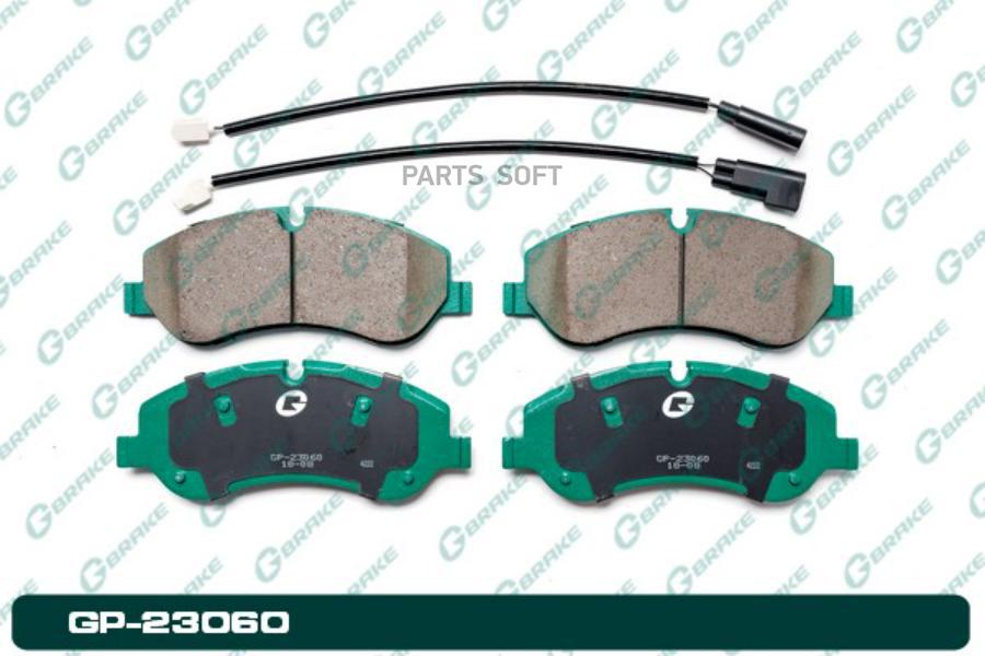 Тормозные колодки GBRAKE GP23060