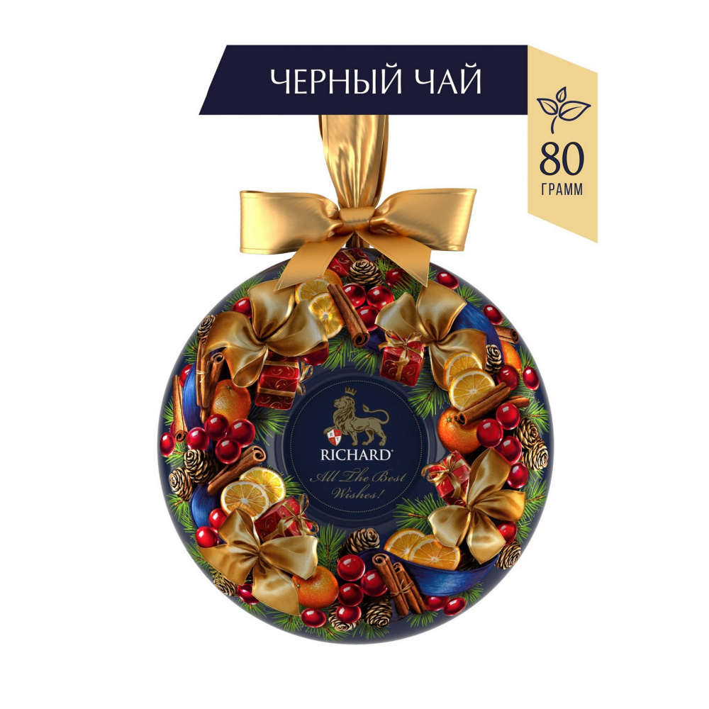 

Чай Richard "All The Best Wishes. Blue", чёрный ароматизированный, 80 гр