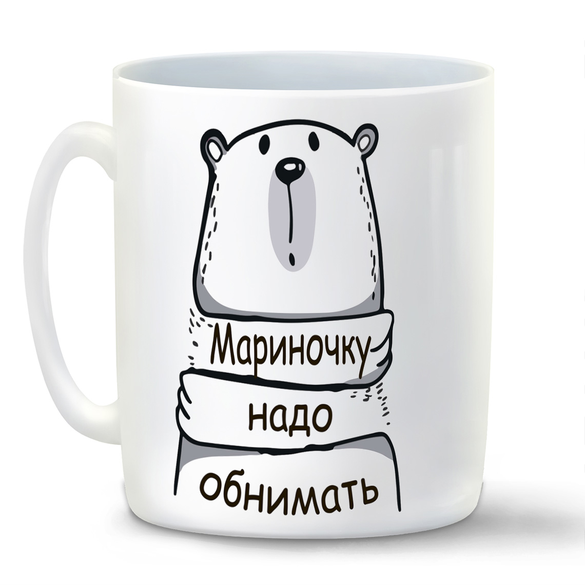 

Кружка CoolPodarok Кружка именная Мариночку надо обнимать