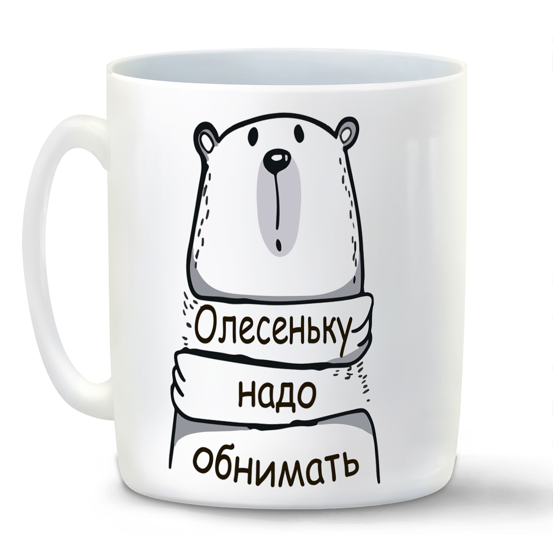 

Кружка CoolPodarok Кружка именная Олесеньку надо обнимать