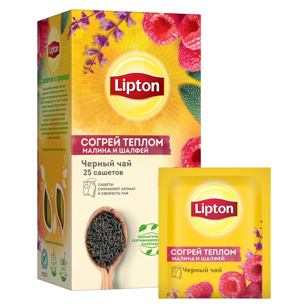 Чай Lipton Согрей теплом, чёрный с малиной и шалфеем, 25 пакетиков