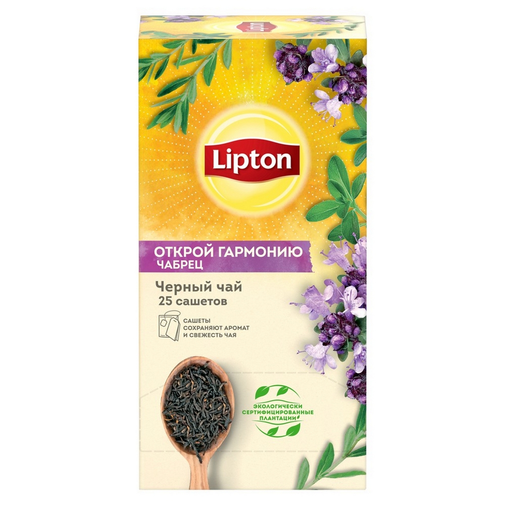 Чай Lipton Открой гармонию, чёрный с чебрецом, 25 пакетиков