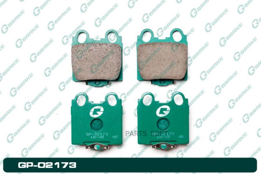 

Тормозные колодки GBRAKE GP02173