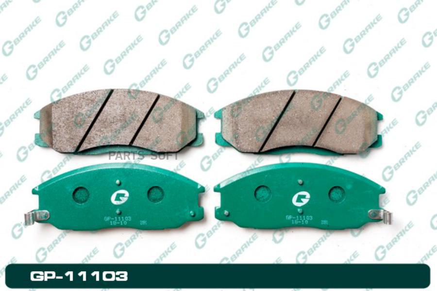 

Тормозные колодки GBRAKE GP11103