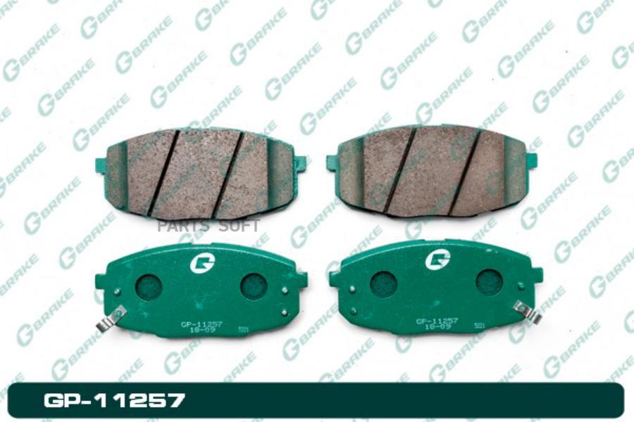 

Тормозные колодки GBRAKE GP11257