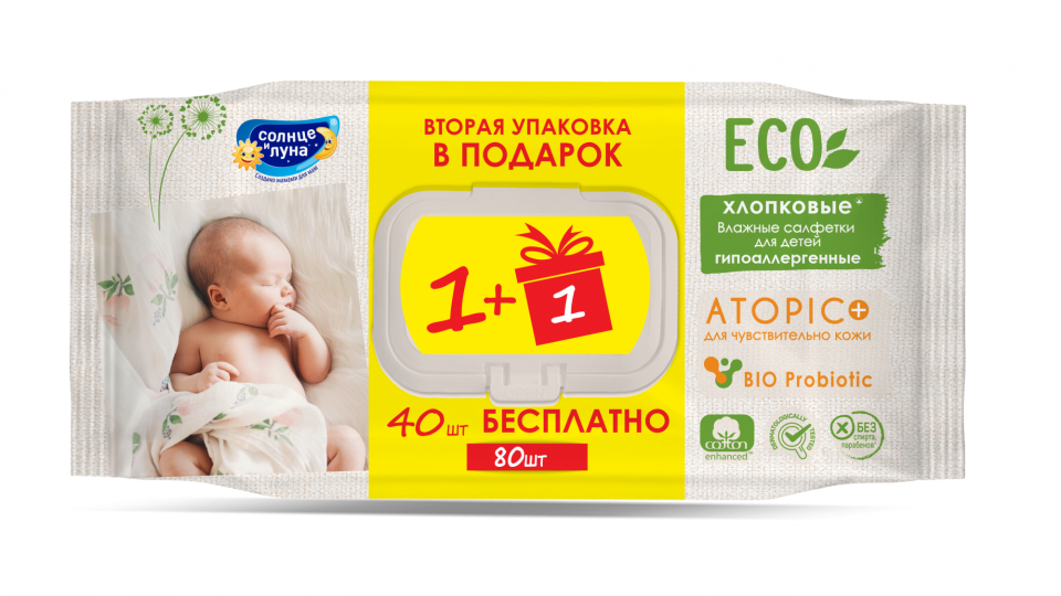 фото Влажные салфетки детские 0+ солнце и луна eco atopic 40шт 1+1